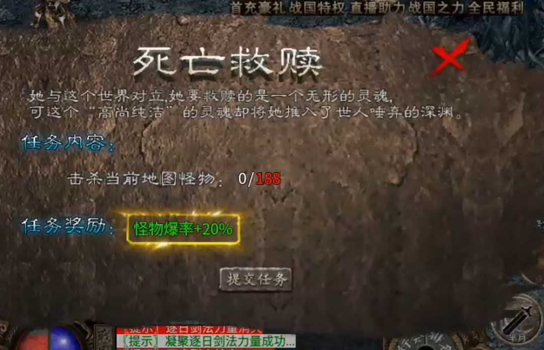 长老探服之0502期，乌木战国纪元！出水芙蓉，百花齐放，是换一批？还是我都要？ 乌木符文大陆 图片 27
