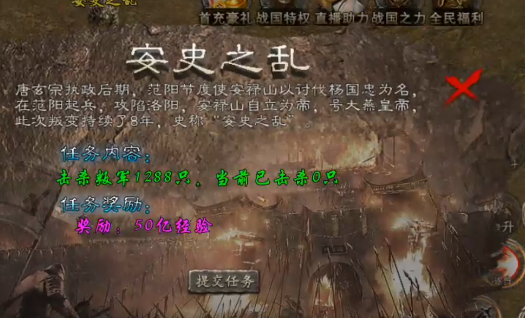 长老探服之0502期，乌木战国纪元！出水芙蓉，百花齐放，是换一批？还是我都要？ 乌木符文大陆 图片 28
