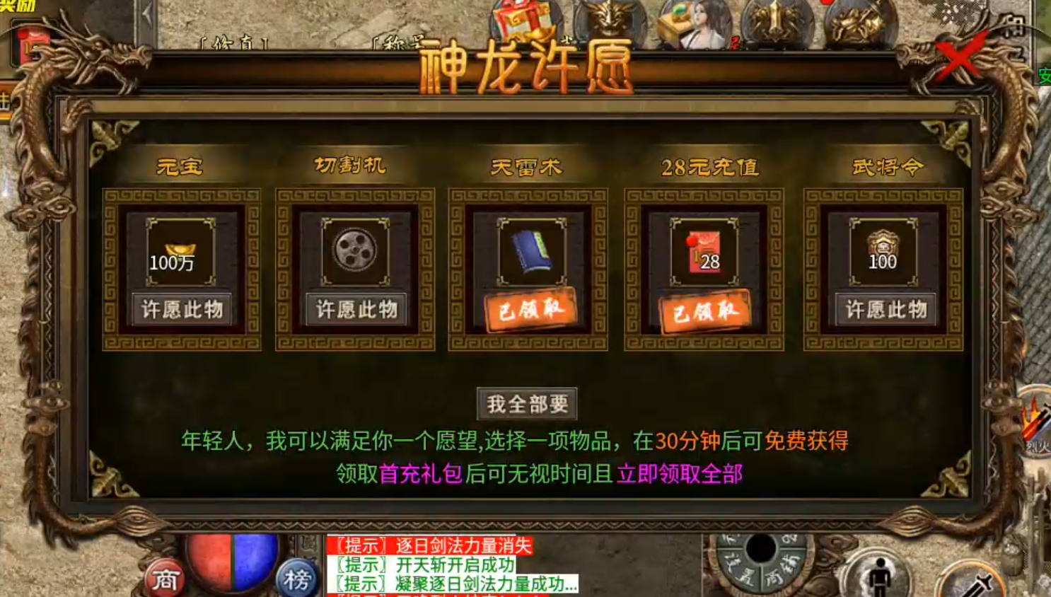 长老探服之0502期，乌木战国纪元！出水芙蓉，百花齐放，是换一批？还是我都要？ 乌木符文大陆 图片 29