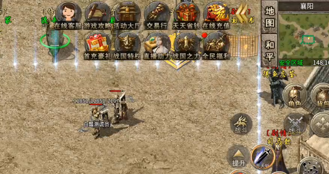 长老探服之0502期，乌木战国纪元！出水芙蓉，百花齐放，是换一批？还是我都要？ 乌木符文大陆 图片 1