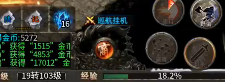 长老探服之0502期，曦月龙界沉默！不好玩？也许是你打开的方式不对！代币买一切！ 曦月龙界沉默 图片 19