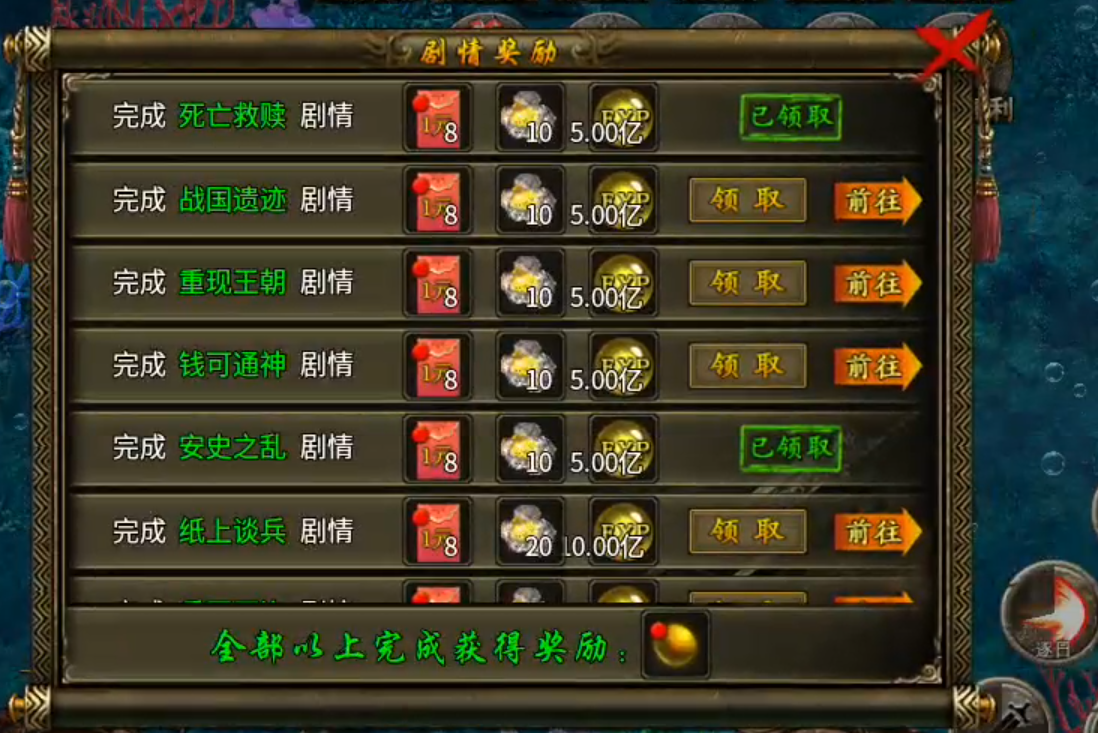 【乌木战国纪元】肝帝也须多学习，脑力风暴时，才不会空空如也！ 乌木符文大陆 图片 3