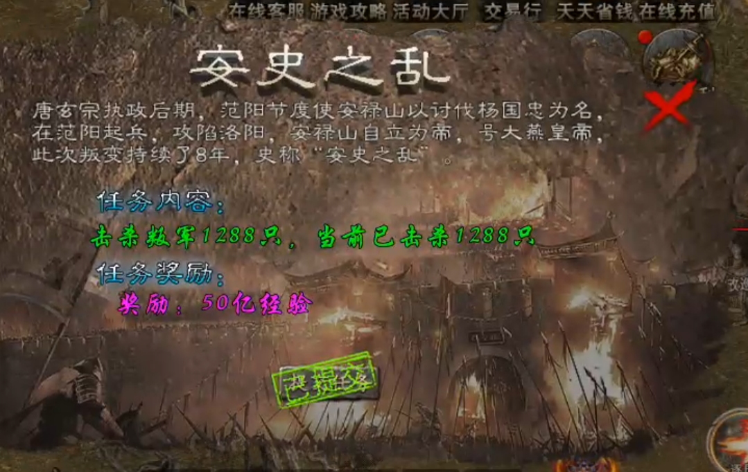 【乌木战国纪元】肝帝也须多学习，脑力风暴时，才不会空空如也！ 乌木符文大陆 图片 4