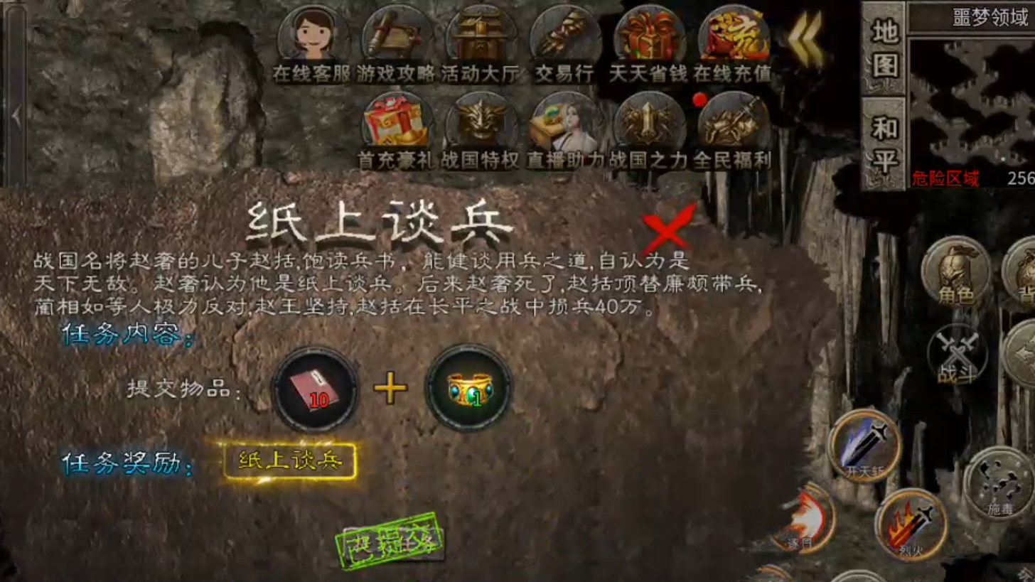 【乌木战国纪元】肝帝也须多学习，脑力风暴时，才不会空空如也！ 乌木符文大陆 图片 6