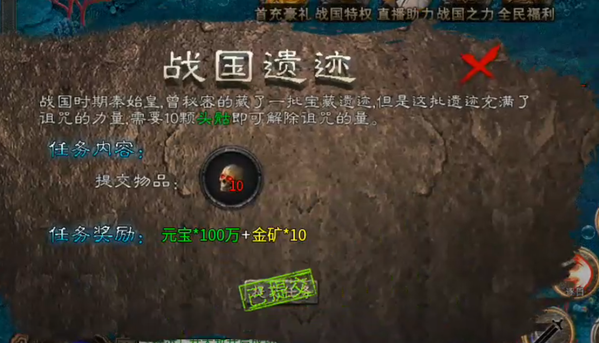 【乌木战国纪元】肝帝也须多学习，脑力风暴时，才不会空空如也！ 乌木符文大陆 图片 5