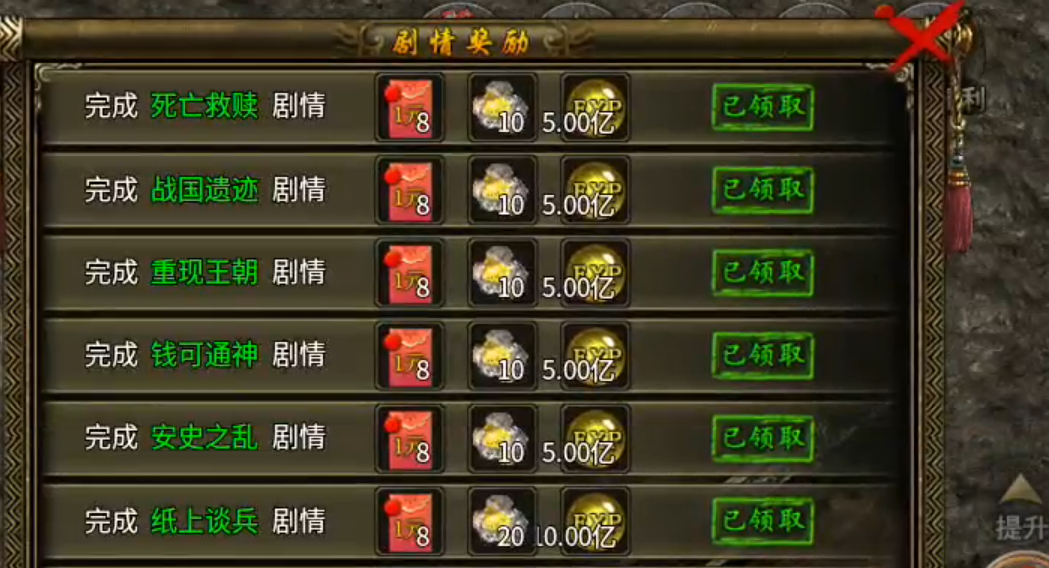 【乌木战国纪元】肝帝也须多学习，脑力风暴时，才不会空空如也！ 乌木符文大陆 图片 9