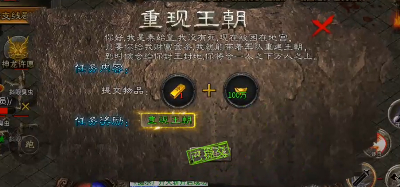 【乌木战国纪元】肝帝也须多学习，脑力风暴时，才不会空空如也！ 乌木符文大陆 图片 7