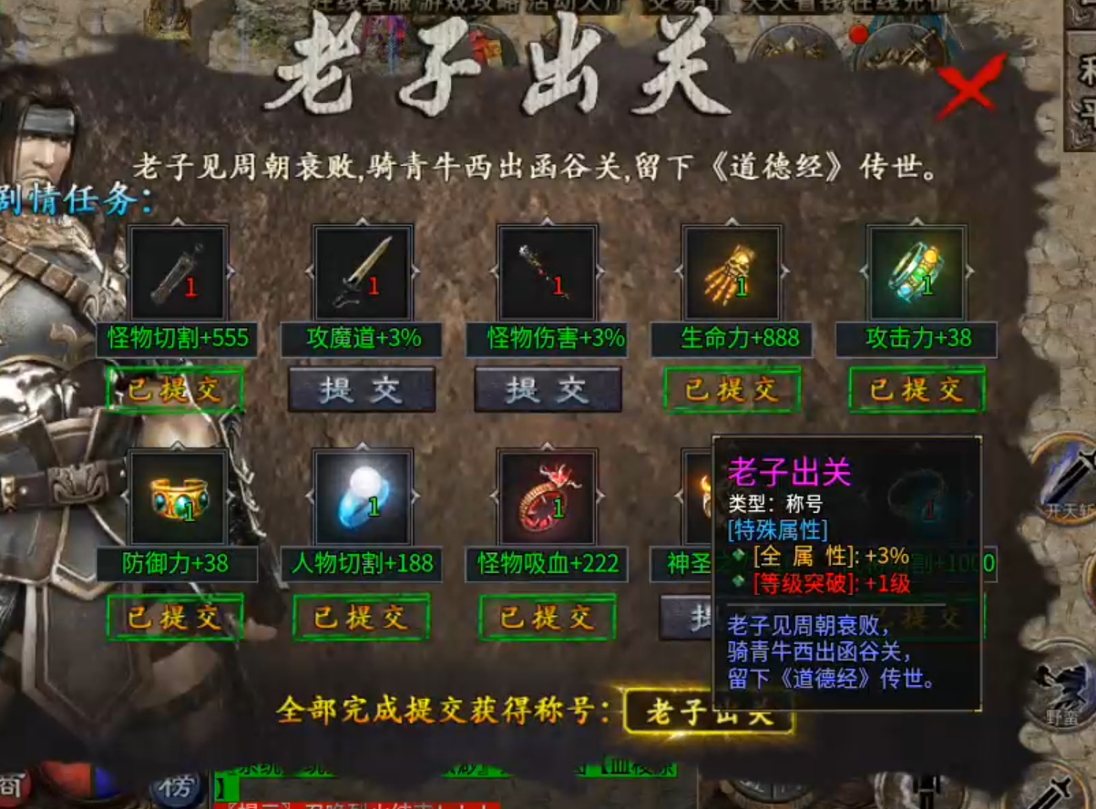 【乌木战国纪元】肝帝也须多学习，脑力风暴时，才不会空空如也！ 乌木符文大陆 图片 11