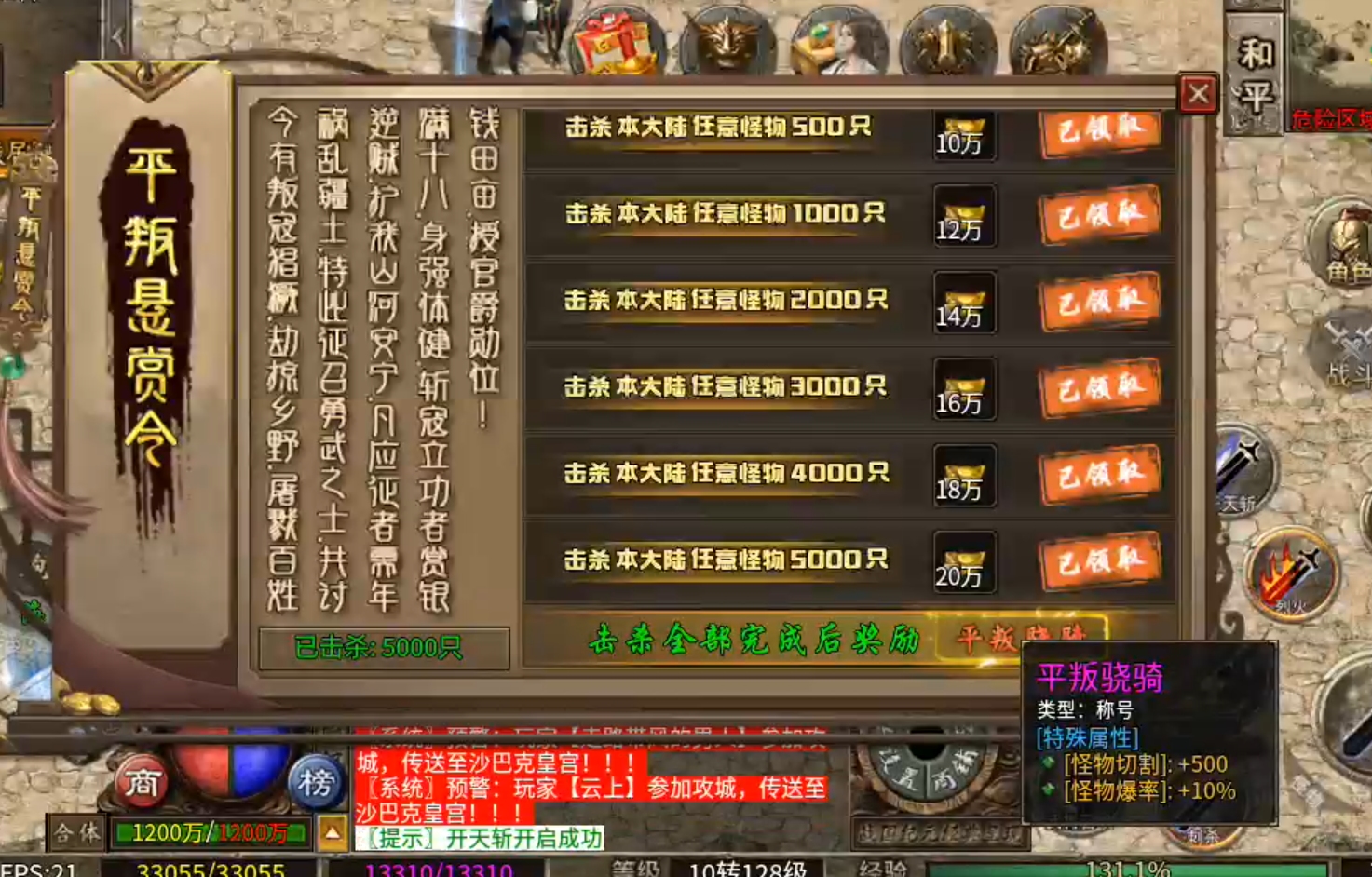【乌木战国纪元】肝帝也须多学习，脑力风暴时，才不会空空如也！ 乌木符文大陆 图片 12