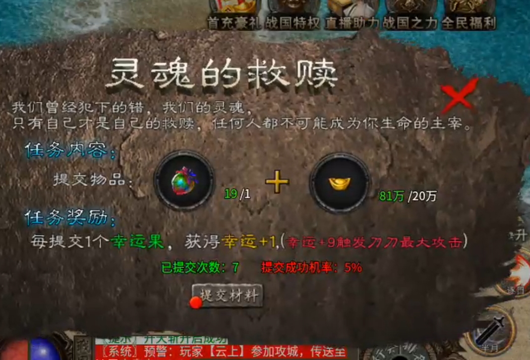 【乌木战国纪元】肝帝也须多学习，脑力风暴时，才不会空空如也！ 乌木符文大陆 图片 13