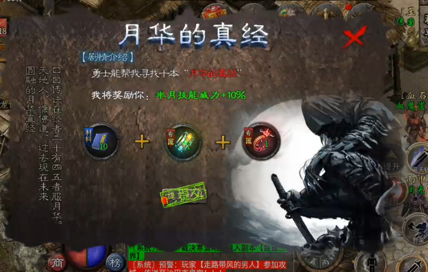 【乌木战国纪元】肝帝也须多学习，脑力风暴时，才不会空空如也！ 乌木符文大陆 图片 14