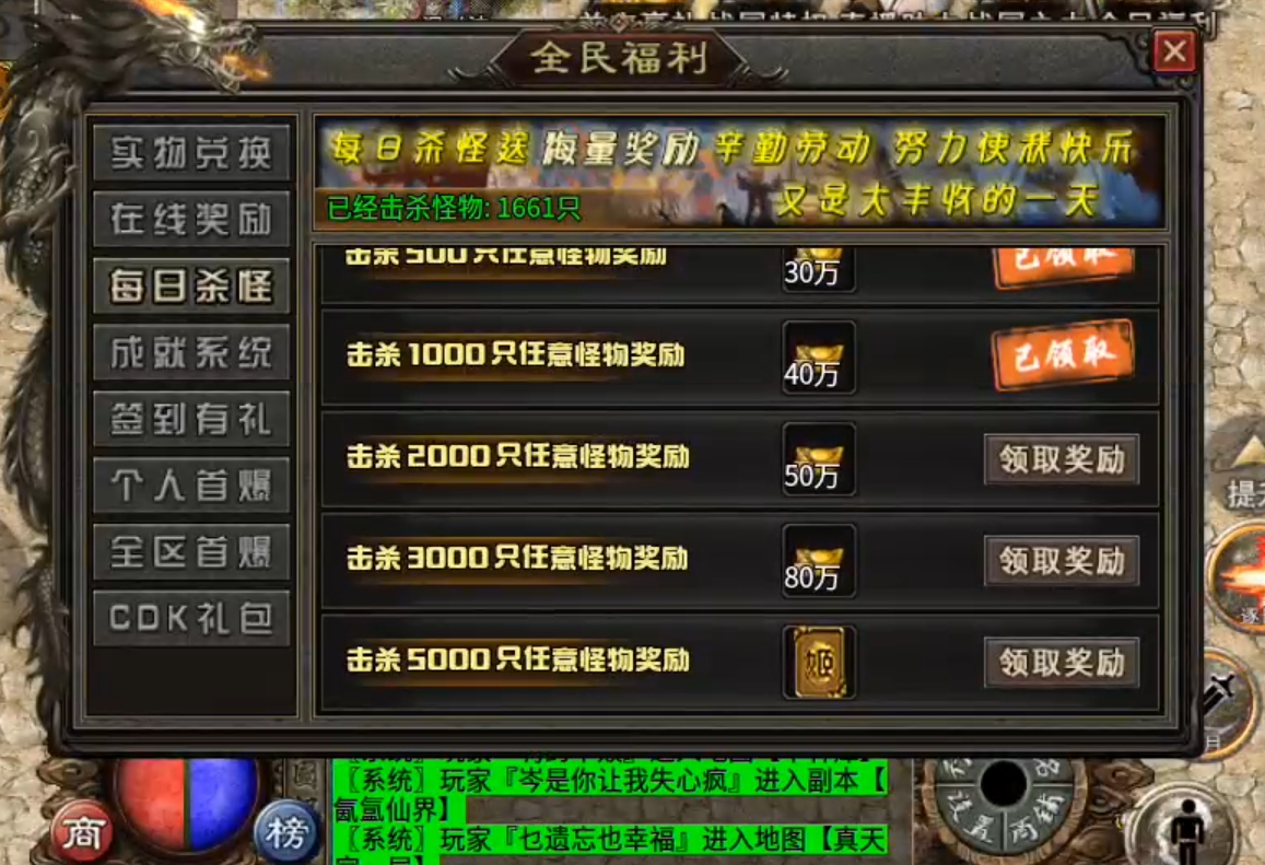 【乌木战国纪元】肝帝也须多学习，脑力风暴时，才不会空空如也！ 乌木符文大陆 图片 15