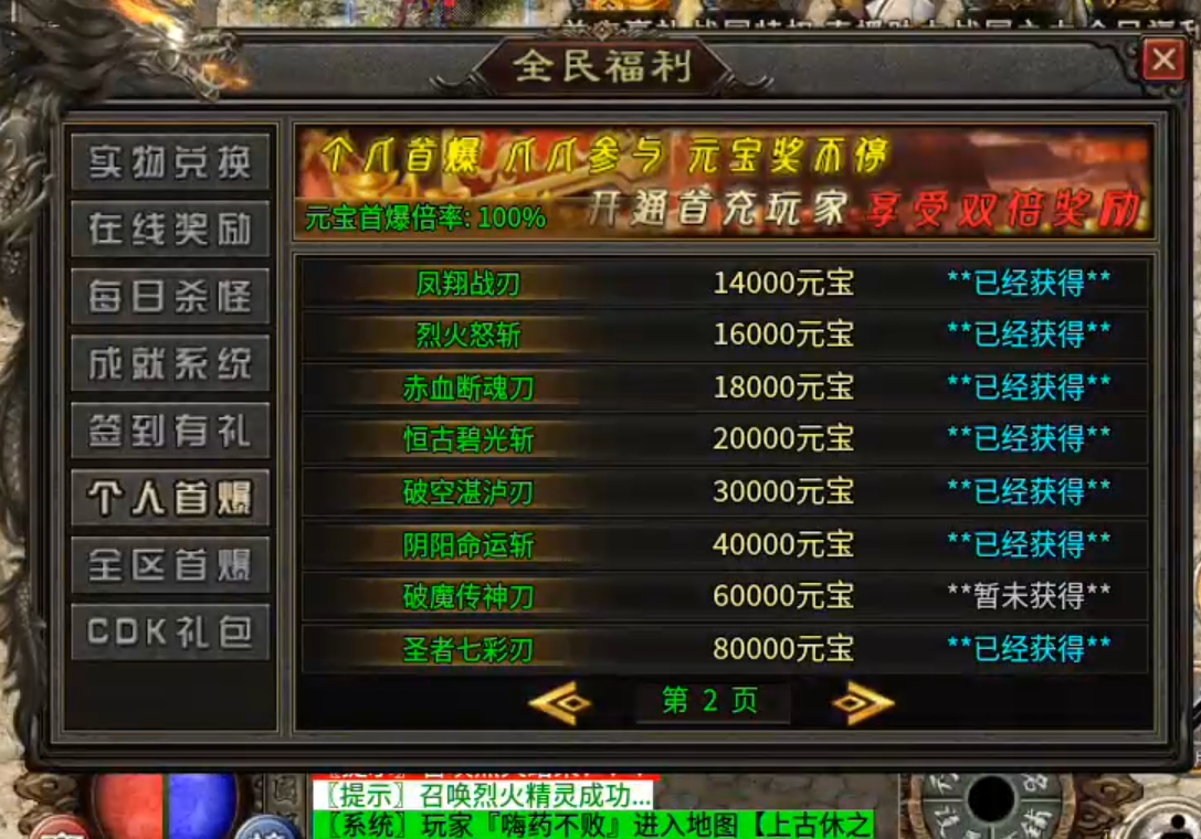 【乌木战国纪元】肝帝也须多学习，脑力风暴时，才不会空空如也！ 乌木符文大陆 图片 16