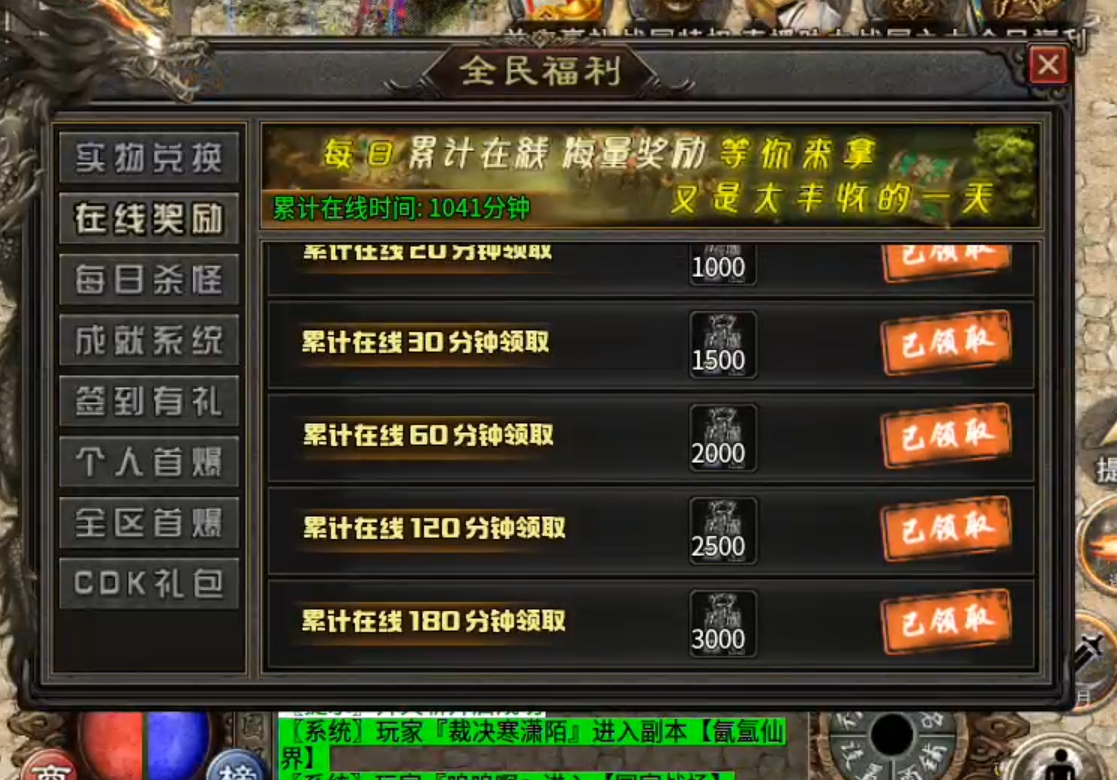 【乌木战国纪元】肝帝也须多学习，脑力风暴时，才不会空空如也！ 乌木符文大陆 图片 18