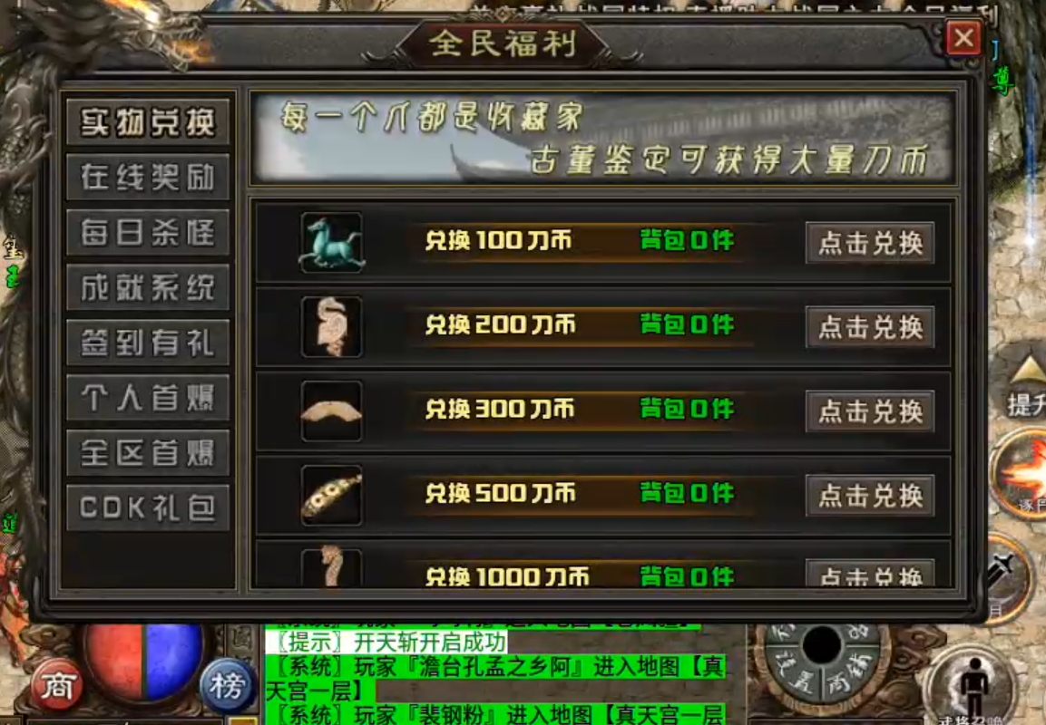 【乌木战国纪元】肝帝也须多学习，脑力风暴时，才不会空空如也！ 乌木符文大陆 图片 19