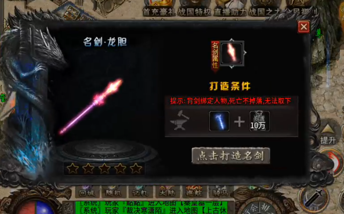 【乌木战国纪元】肝帝也须多学习，脑力风暴时，才不会空空如也！ 乌木符文大陆 图片 20