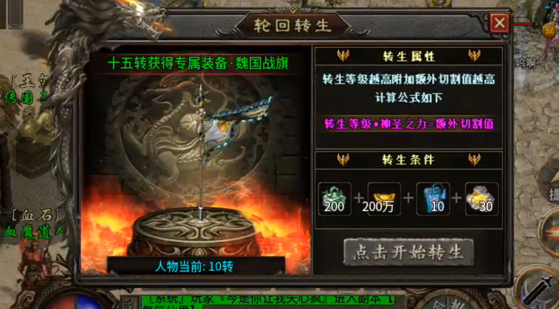【乌木战国纪元】肝帝也须多学习，脑力风暴时，才不会空空如也！ 乌木符文大陆 图片 22