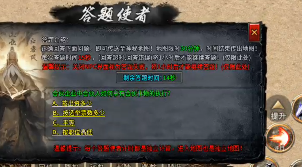 【乌木战国纪元】肝帝也须多学习，脑力风暴时，才不会空空如也！ 乌木符文大陆 图片 24