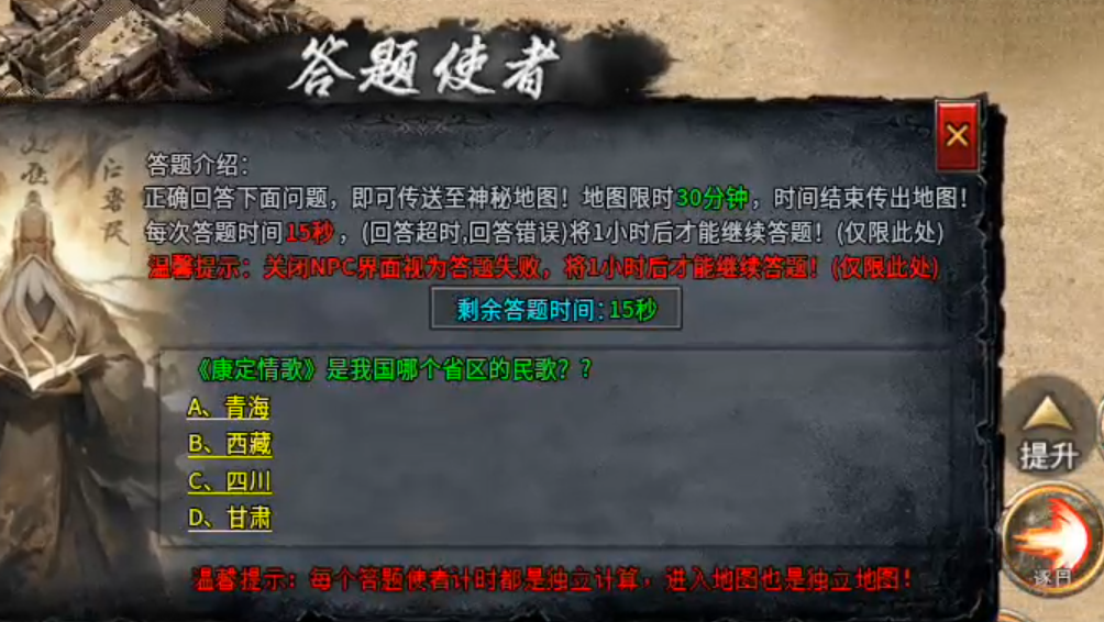 【乌木战国纪元】肝帝也须多学习，脑力风暴时，才不会空空如也！ 乌木符文大陆 图片 25