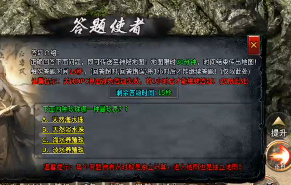 【乌木战国纪元】肝帝也须多学习，脑力风暴时，才不会空空如也！ 乌木符文大陆 图片 26