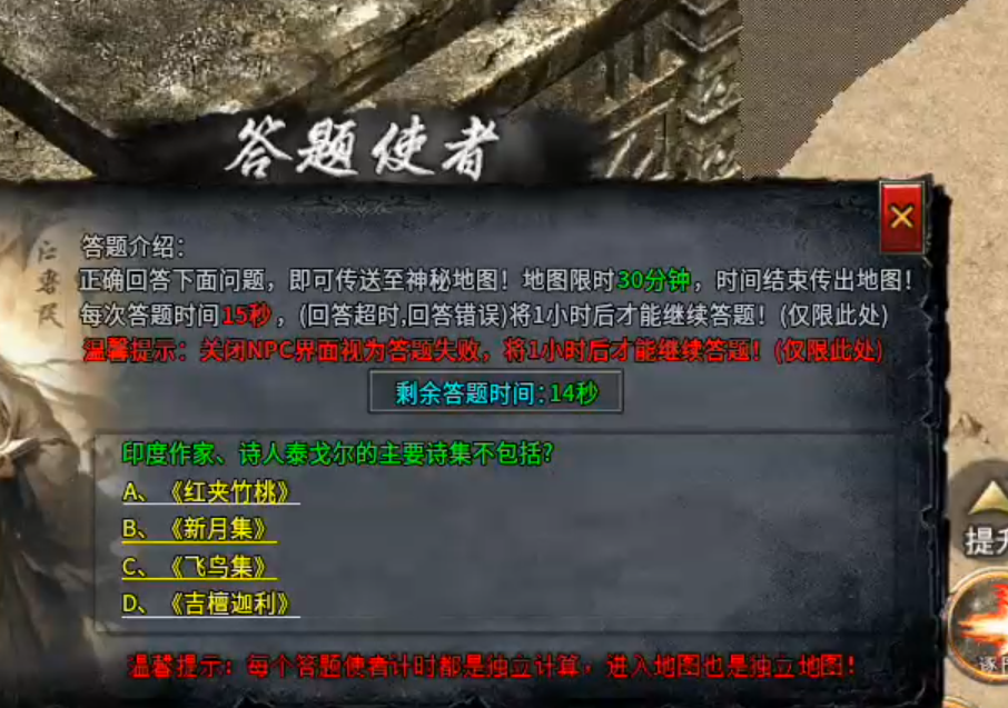 【乌木战国纪元】肝帝也须多学习，脑力风暴时，才不会空空如也！ 乌木符文大陆 图片 27
