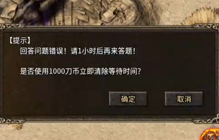 【乌木战国纪元】肝帝也须多学习，脑力风暴时，才不会空空如也！ 乌木符文大陆 图片 28