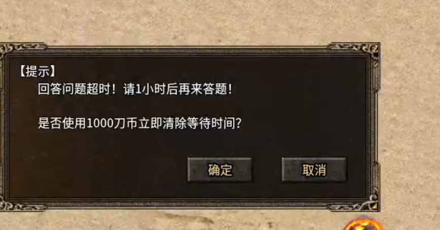 【乌木战国纪元】肝帝也须多学习，脑力风暴时，才不会空空如也！ 乌木符文大陆 图片 29