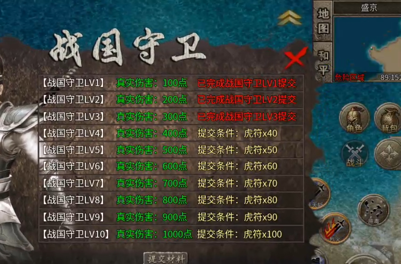 【乌木战国纪元】肝帝也须多学习，脑力风暴时，才不会空空如也！ 乌木符文大陆 图片 17