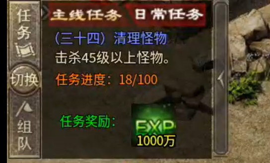 长老探服之0503期，心魔职业觉醒！是氪金688还是肝2000精英怪，请选择！ 心魔职业觉醒 图片 43