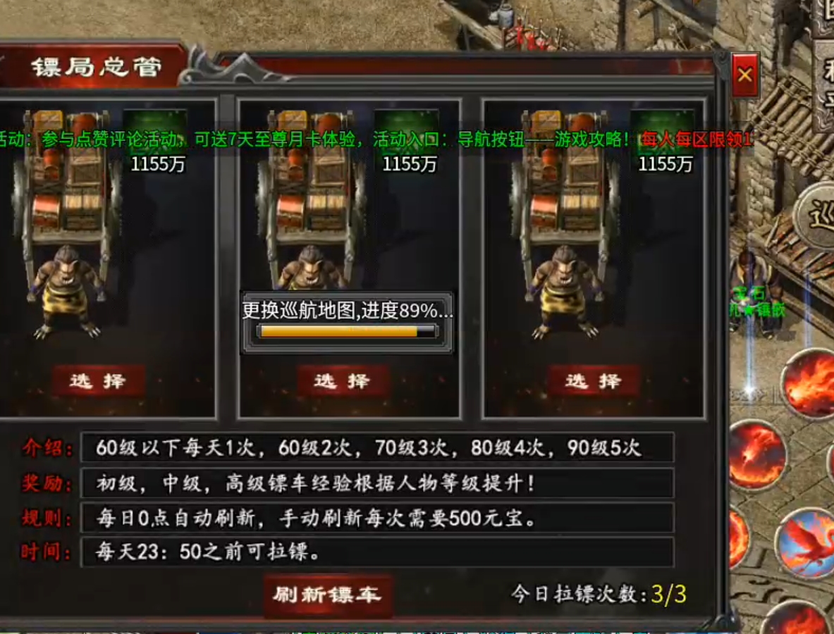长老探服之0503期，心魔职业觉醒！是氪金688还是肝2000精英怪，请选择！ 心魔职业觉醒 图片 47