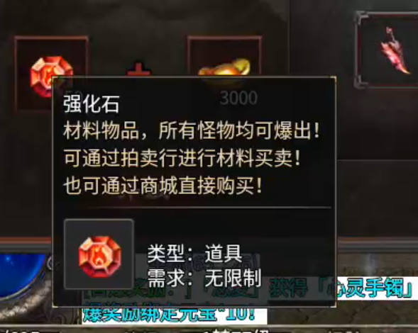 长老探服之0503期，心魔职业觉醒！是氪金688还是肝2000精英怪，请选择！ 心魔职业觉醒 图片 49
