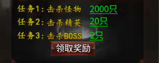 长老探服之0503期，心魔职业觉醒！是氪金688还是肝2000精英怪，请选择！ 心魔职业觉醒 图片 61