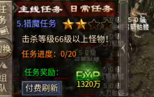 长老探服之0503期，心魔职业觉醒！是氪金688还是肝2000精英怪，请选择！ 心魔职业觉醒 图片 53