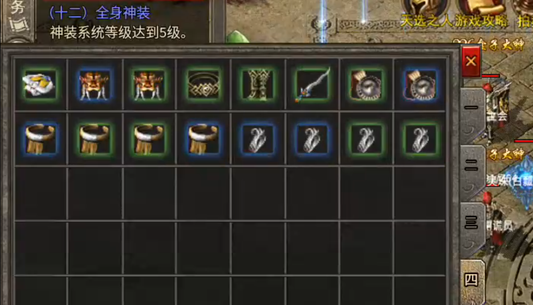 长老探服之0503期，心魔职业觉醒！是氪金688还是肝2000精英怪，请选择！ 心魔职业觉醒 图片 19