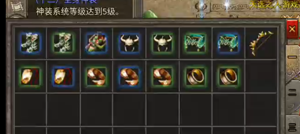长老探服之0503期，心魔职业觉醒！是氪金688还是肝2000精英怪，请选择！ 心魔职业觉醒 图片 16