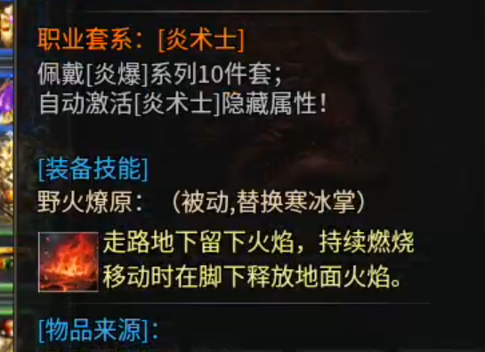 长老探服之0503期，心魔职业觉醒！是氪金688还是肝2000精英怪，请选择！ 心魔职业觉醒 图片 24