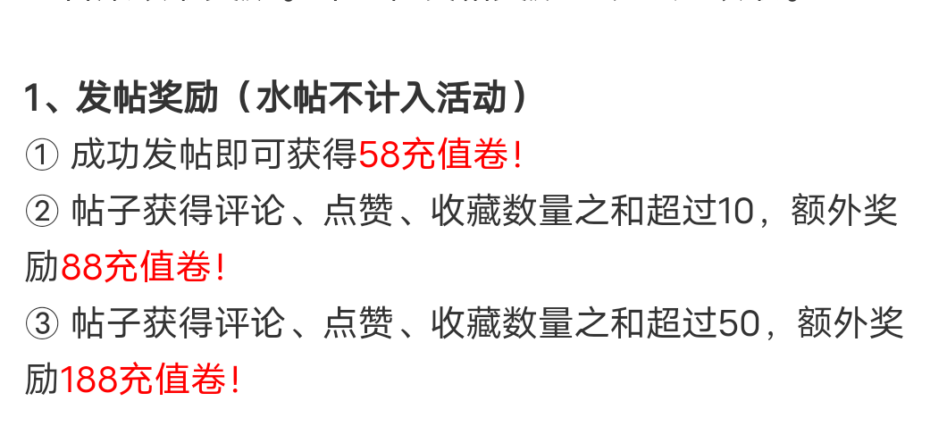 长老探服之0503期，心魔职业觉醒！是氪金688还是肝2000精英怪，请选择！ 心魔职业觉醒 图片 34