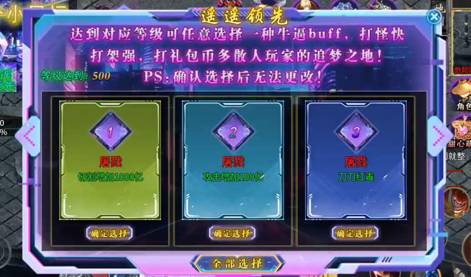 【狂嗨一夜超超超变】打怪上天,三块入地!贼拉牛皮! 狂嗨一夜超超超变 图片 15