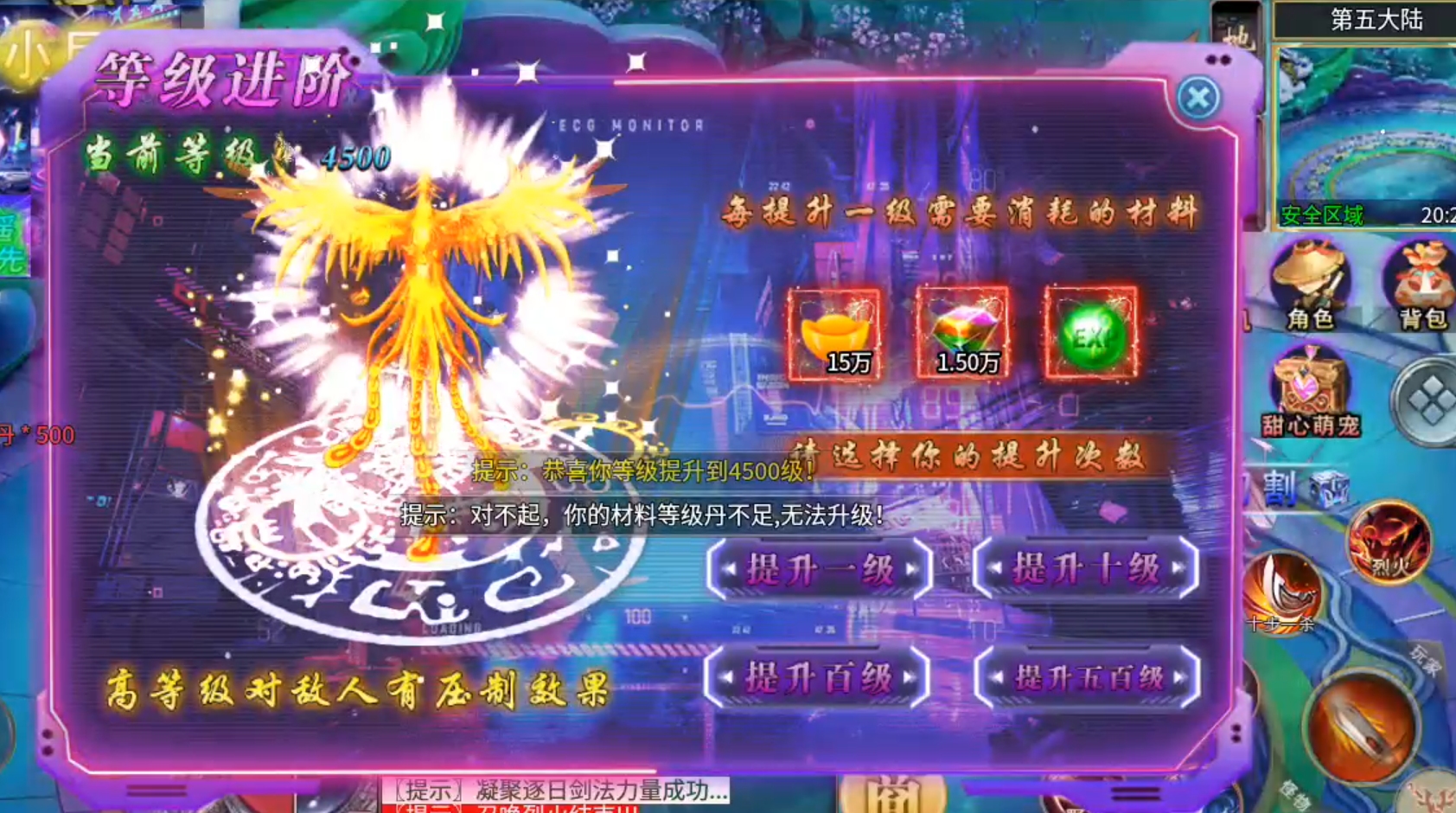 【狂嗨一夜超超超变】打怪上天,三块入地!贼拉牛皮! 狂嗨一夜超超超变 图片 20