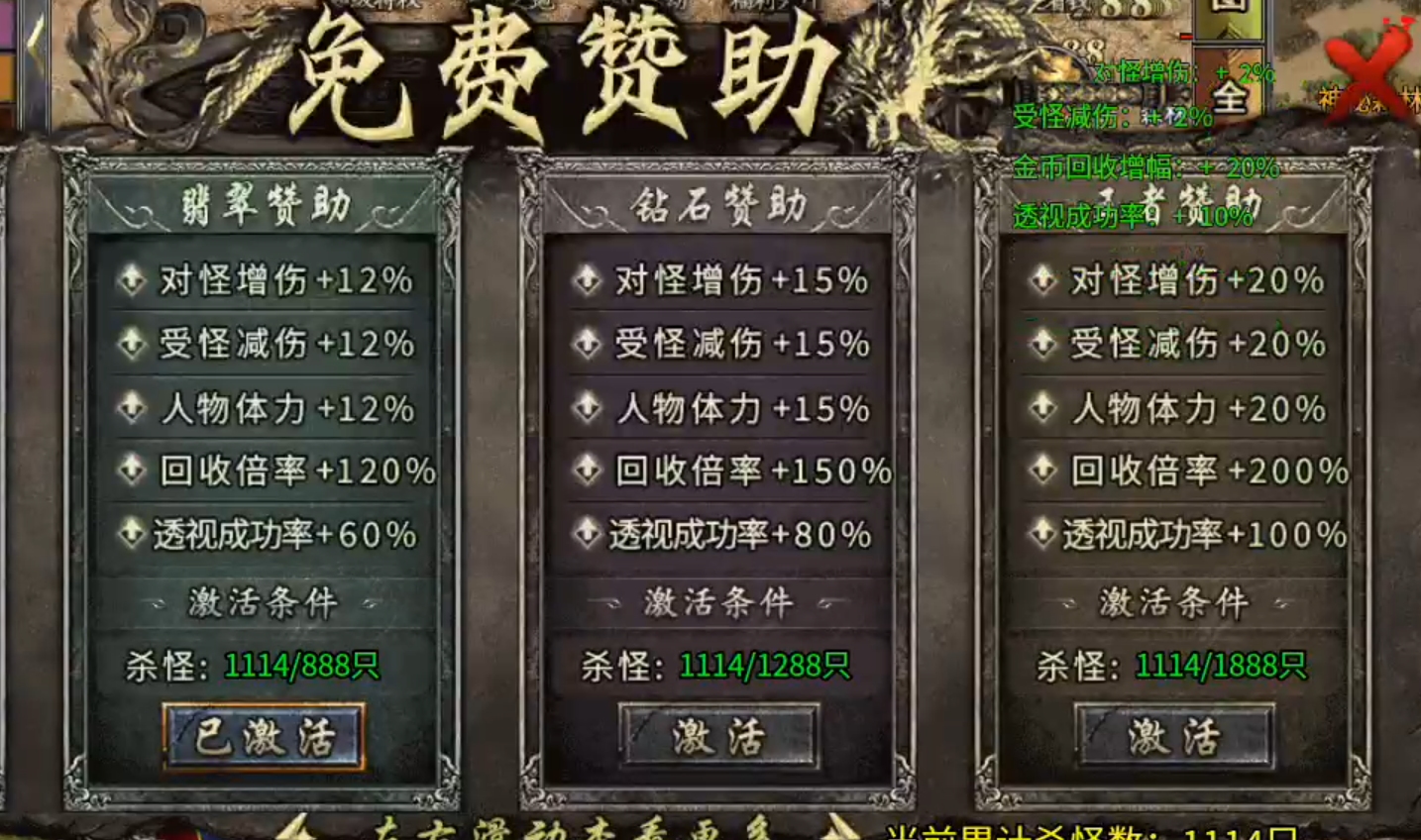 【影劫狂暴76无限刀】一入微变愁似海，唯有加速十倍，度我心！ 影劫狂爆76无限刀 图片 2