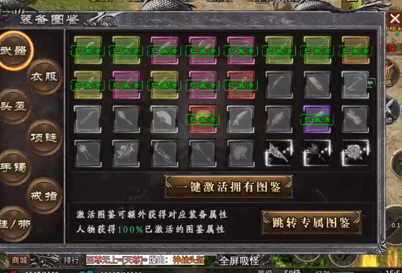 【影劫狂暴76无限刀】一入微变愁似海，唯有加速十倍，度我心！ 影劫狂爆76无限刀 图片 4