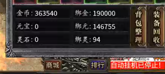 【影劫狂暴76无限刀】一入微变愁似海，唯有加速十倍，度我心！ 影劫狂爆76无限刀 图片 7