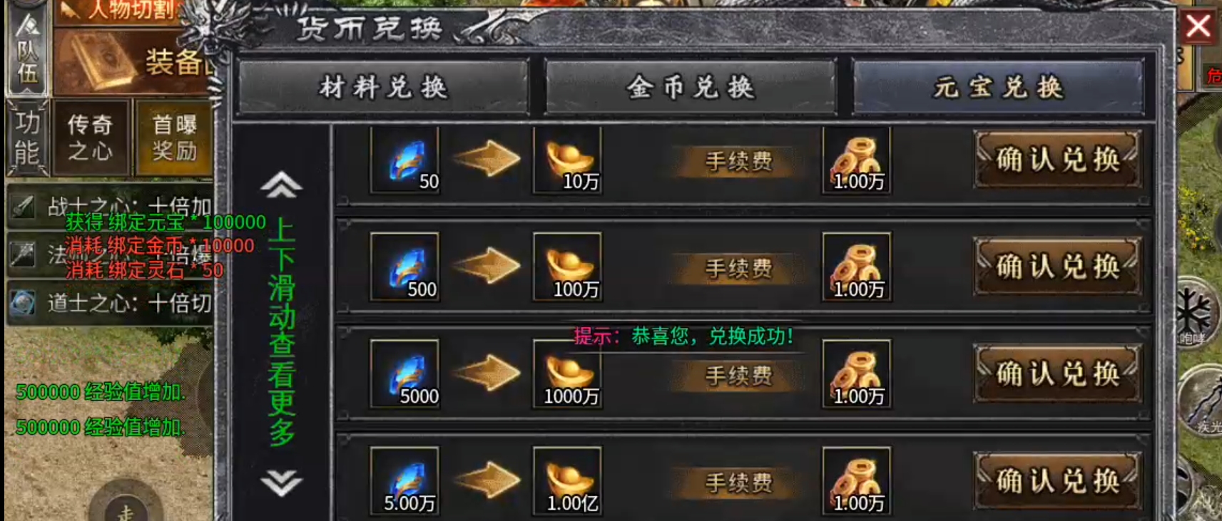 【影劫狂暴76无限刀】一入微变愁似海，唯有加速十倍，度我心！ 影劫狂爆76无限刀 图片 9