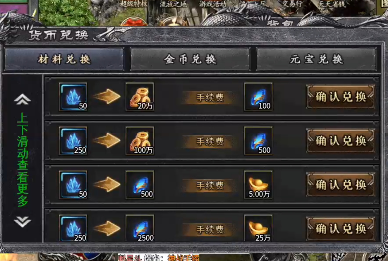 【影劫狂暴76无限刀】一入微变愁似海，唯有加速十倍，度我心！ 影劫狂爆76无限刀 图片 10