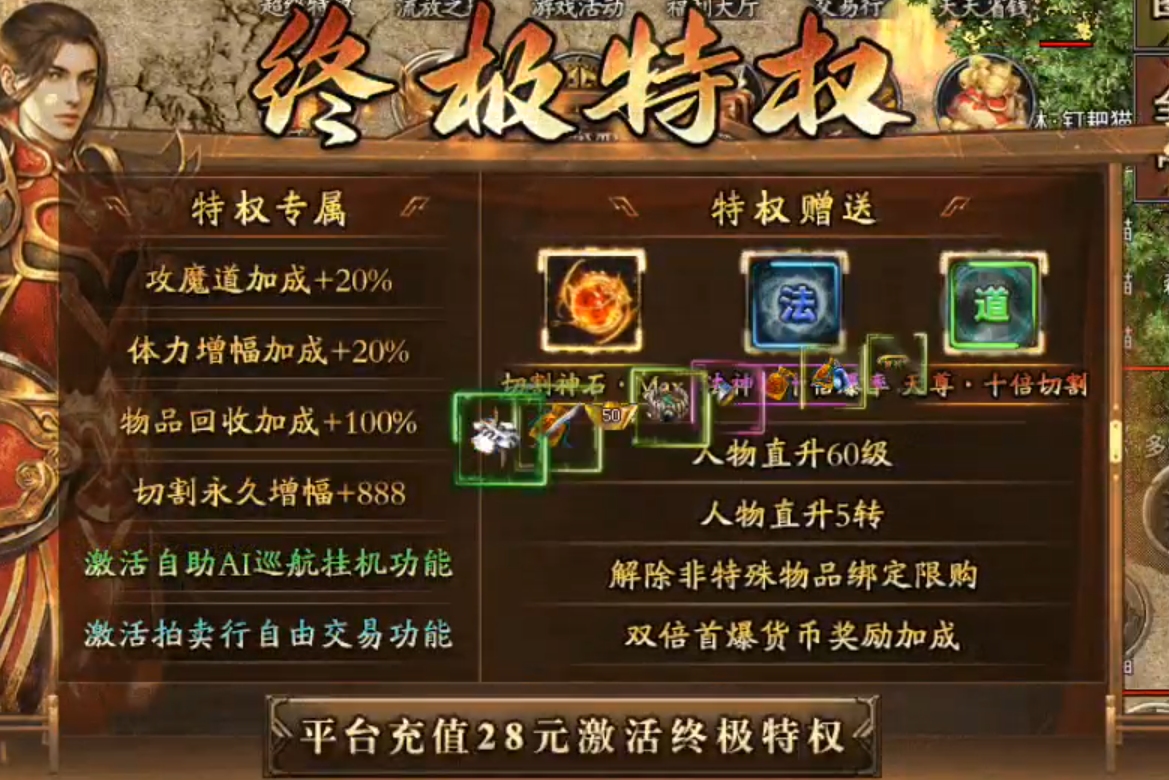 【影劫狂暴76无限刀】一入微变愁似海，唯有加速十倍，度我心！ 影劫狂爆76无限刀 图片 11