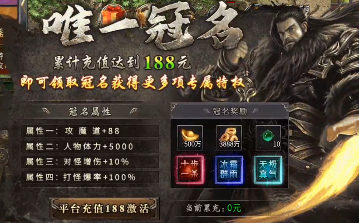 【影劫狂暴76无限刀】一入微变愁似海，唯有加速十倍，度我心！ 影劫狂爆76无限刀 图片 13