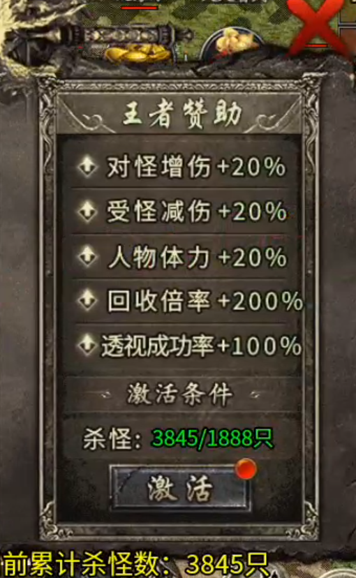 【影劫狂暴76无限刀】一入微变愁似海，唯有加速十倍，度我心！ 影劫狂爆76无限刀 图片 16