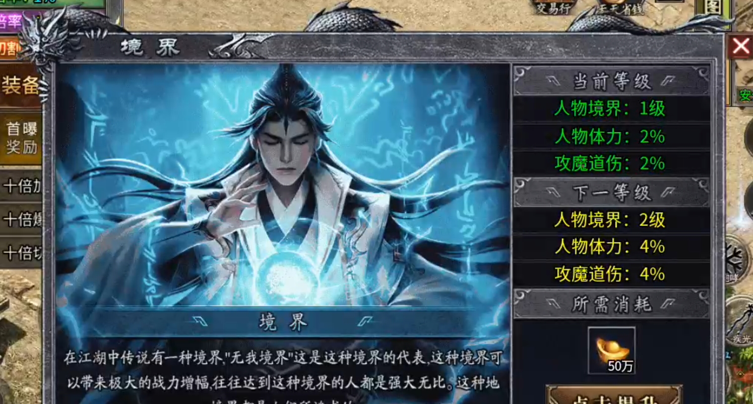 【影劫狂暴76无限刀】一入微变愁似海，唯有加速十倍，度我心！ 影劫狂爆76无限刀 图片 17
