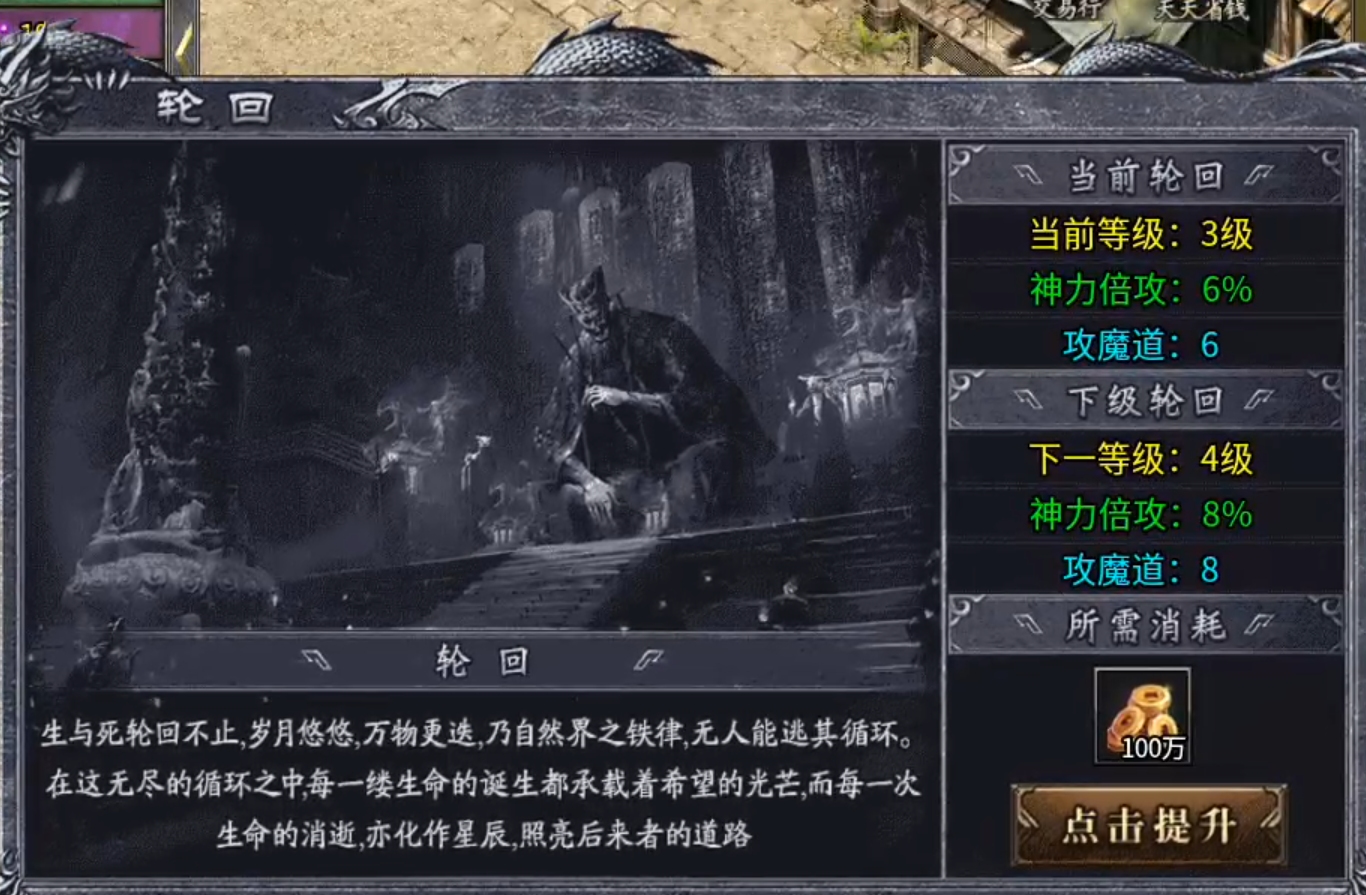 【影劫狂暴76无限刀】一入微变愁似海，唯有加速十倍，度我心！ 影劫狂爆76无限刀 图片 18
