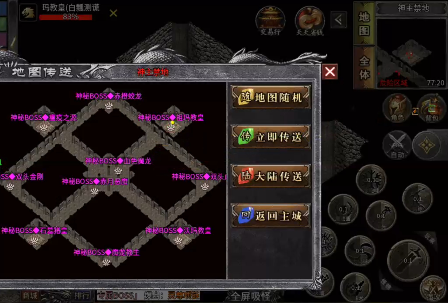 【影劫狂暴76无限刀】一入微变愁似海，唯有加速十倍，度我心！ 影劫狂爆76无限刀 图片 20